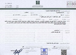 legal-documents-01