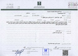 legal-documents-08