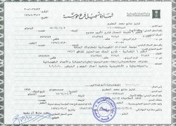 legal-documents-04