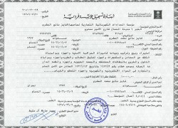 legal-documents-06